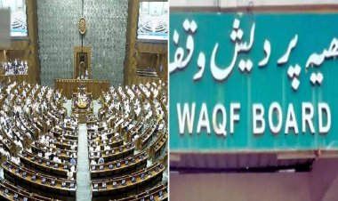 वक्फ अधिनियम विधेयक के लिए संयुक्त संसदीय कमेटी का एलान कर दिया गया, ओवैसी और इमरान मसूद समेत होंगे 31 सदस्य