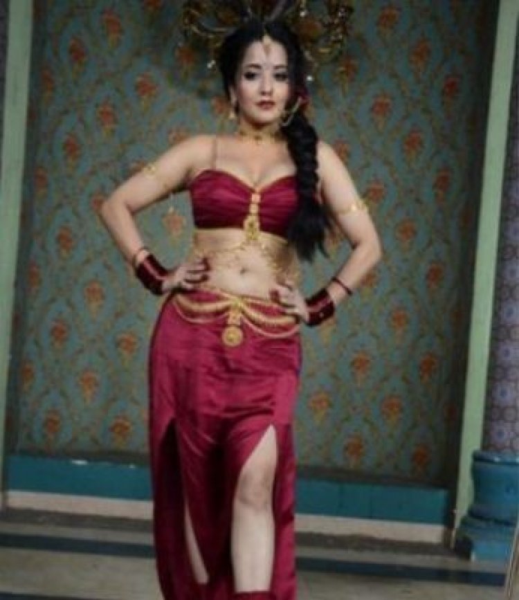 'श्मशान चंपा' में मेरे किरदार को बेवकूफ बनाना नामुमकिन : मोनालिसा