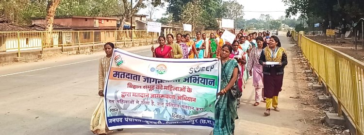 मतदाता जागरूकता अभियान : कंडोरा में बिहान दीदियों ने लोगों को मतदान के लिए किया जागरूक : रैली, रंगोली और मेहंदी लगाकर मतदान हमारा अधिकार है, मतदान अवश्य करें जैसे संदेशों के साथ किया प्रसार