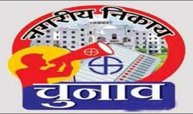 बगीचा नगरपंचायत में हो सकता है नव दुर्गा का स्थापना,होंगी नारी शक्तियां विराजमान,अधिकांश वार्डों में महिला सीट होने से नगर सरकार में दिखेगा नारी नेतृत्व,विस्तार से जानने पढ़ें पूरी खबर