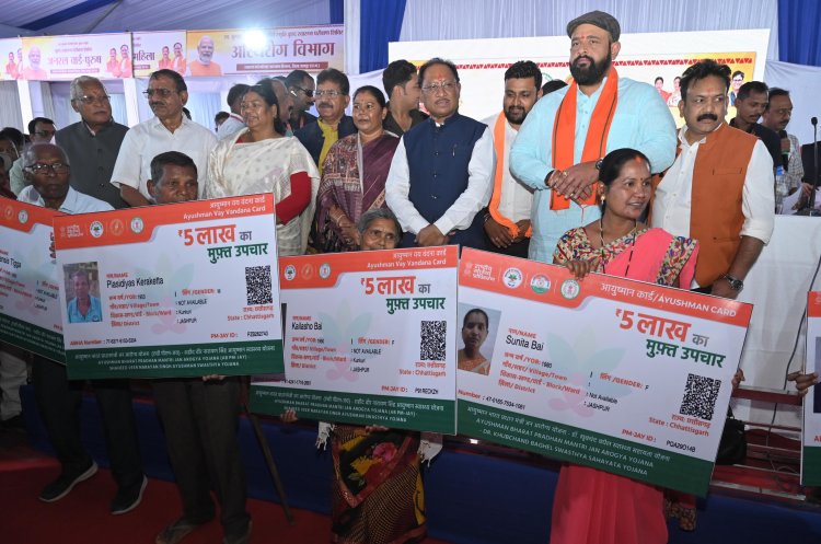 मुख्यमंत्री विष्णुदेव साय ने स्वर्गीय कुमार दिलीप सिंह जूदेव की स्मृति में आयोजित वृहद स्वास्थ्य परीक्षण शिविर किया शुभारंभ : मुख्यमंत्री ने प्रति वर्ष 8 मार्च को स्वास्थ्य परीक्षण शिविर आयोजन करने किया घोषणा