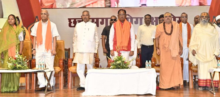 योग आयोग के नवनिर्वाचित अध्यक्ष के शपथ ग्रहण में शामिल हुए मुख्यमंत्री श्री विष्णु देव साय : प्रधानमंत्री श्री नरेंद्र मोदी ने भारत की प्राचीन विधा योग को विश्वपटल पर किया स्थापित - मुख्यमंत्री श्री विष्णुदेव साय