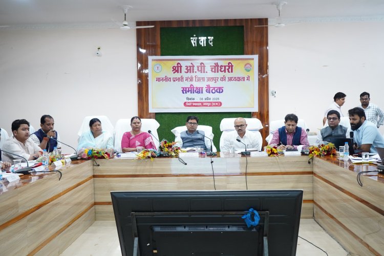 प्रशासनिक अधिकारियों के कारण कहीं जनप्रतिनिधियों का हाल न हो जाए मिथुन की घटना जैसा,ठहाके लगा हंसने लगे मंत्री ओपी चौधरी सहित अन्य जनप्रतिनिधि,हुई जशपुर सीएमओ की जमकर शिकायत