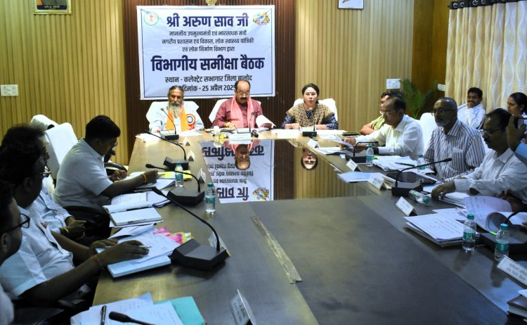 उप मुख्यमंत्री अरुण साव ने दो टूक शब्दों में कहा गंभीरता और सक्रियता से काम करें अधिकारी, कोताही किसी भी सूरत में नहीं किया जायेगा बर्दाश्त,सभी लोगों के लिए पेयजल की समुचित व्यवस्था के दिए निर्देश, निर्माण कार्यों को निर्धारित समयावधि में गुणवत्ता के साथ पूरा कराने दिया निर्देश