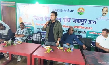 कुनकुरी में जिला स्तरीय ओपन बैडमिंटन प्रतियोगिता का भव्य शुभारंभ