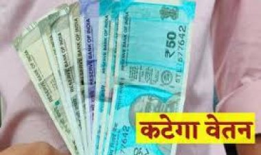 पीएमश्री सेजेस माकड़ी में अनुपस्थित मिले 6 शिक्षकों का कटेगा वेतन