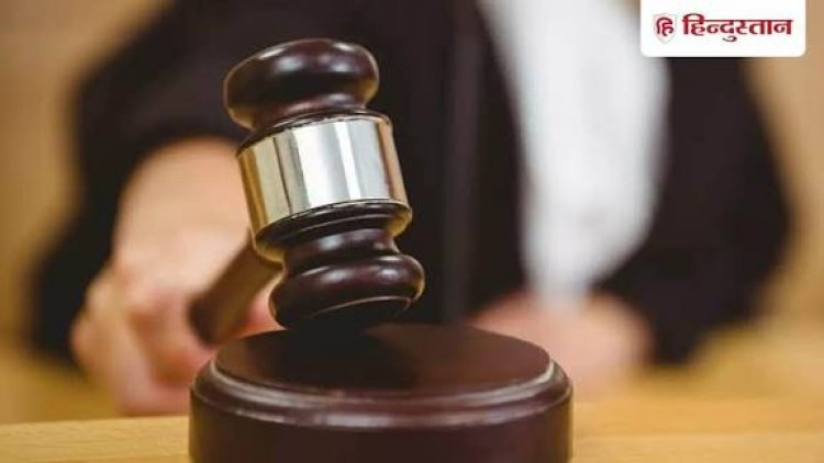 दुर्ग जिले में अपने 4 साल के बेटे की हत्या करने वाले सौतेले पिता और मां को कोर्ट ने उम्रकैद की सजा सुनाई