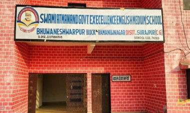 स्कूली बच्चों को बिना अनुमति पिकनिक पर ले जाना पड़ा महंगा, DEO ने प्राचार्य को हटाया