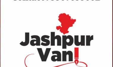 *निर्वाचन नमावलियों का विशेष गहन पुनरीक्षण,, दावा आपत्ति 16 दिसंबर 2025 से 15 जनवरी 2026 तक होगा,मतदाता सूची का अंतिम  प्रकाशन 14 फरवरी 2026 को जिले*