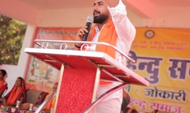 *लोधमा मे हुए विशाल हिन्दु सम्मेलन मे विजय आदित्य सिंह जूदेव ने क्या कहा पढ़ें पुरी खबर*