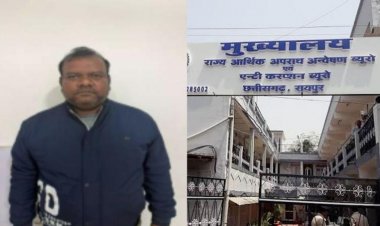 चौंकाने वाला खुलासा : रायपुर SBI का चीफ मैनेजर निकला गबन का मास्टरमाइंड, 8 महीने में उड़ाए पौने तीन करोड़