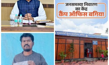 *पीड़ित परिवार को मिला त्वरित न्याय,,सीएम कैम्प कार्यालय बगिया मे आवेदन देकर लगायी थी गुहार,, चार पाख रुपये की दी गयी आर्थिक सहायता,परिजनों ने मुख्यमंत्री श्री विष्णुदेवसाय का जताया आभार*