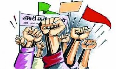 4.50 लाख कर्मचारी सोमवार से रहेंगे तीन दिन की हड़ताल पर