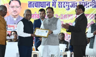 *मुख्यमंत्री श्री विष्णुदेवसाय सरगुजा संभागीय पेंशनर सम्मेलन मे हुए शामिल,,वरिष्ठ पेंशनरों को किया सम्मान*