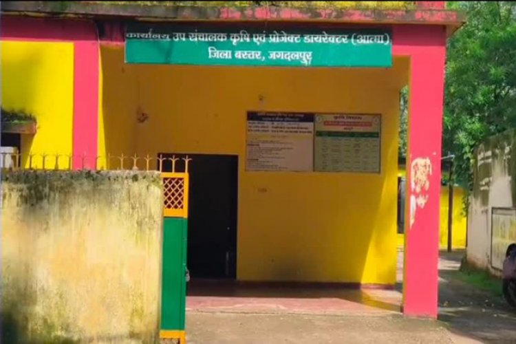 प्रधानमंत्री फसल बीमा में 22 लाख के गबन मामले में कृषि विभाग के तीन पर एफआइआर दर्ज