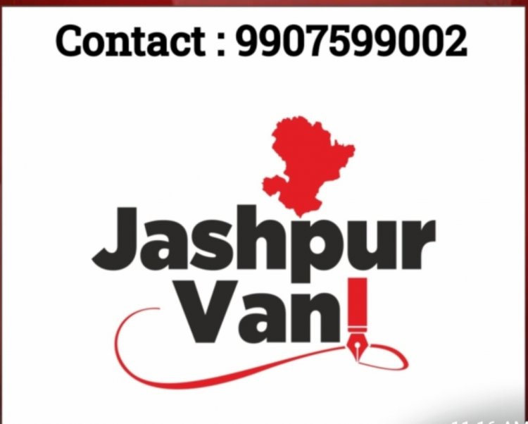 *निर्वाचन नमावलियों का विशेष गहन पुनरीक्षण,, दावा आपत्ति 16 दिसंबर 2025 से 15 जनवरी 2026 तक होगा,मतदाता सूची का अंतिम  प्रकाशन 14 फरवरी 2026 को जिले*