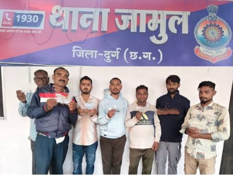 दुर्ग जिले की जामुल थाना पुलिस ने जुआ खेलते हुए सात आरोपियों को रंगे हाथ गिरफ्तार किया