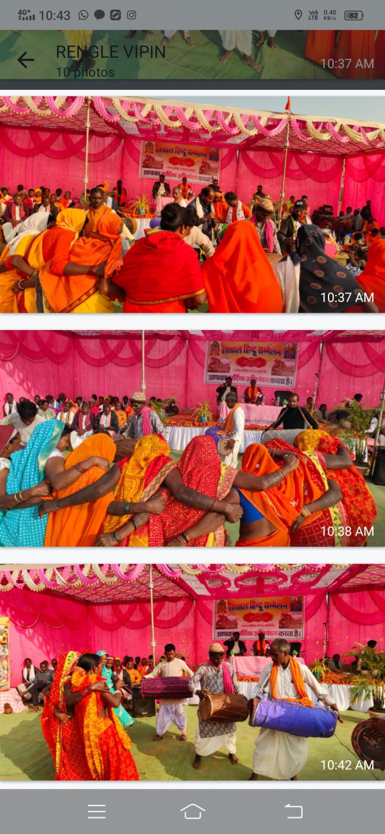 *विशाल हिन्दु सम्मेलन मंडल साहीडांड मे हुआ आयोजन,, क्षेत्र भर के भगवा रंग से जुटे सनातन*