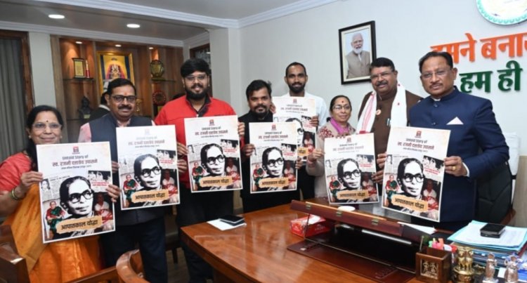 *स्व . रजनी दत्तात्रेय उपासने के प्रेरणादायी जीवन पर आधारित डाक्यूमेंट्री का मुख्यमंत्री ने किया विमोचन*