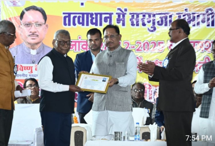 *मुख्यमंत्री श्री विष्णुदेवसाय सरगुजा संभागीय पेंशनर सम्मेलन मे हुए शामिल,,वरिष्ठ पेंशनरों को किया सम्मान*