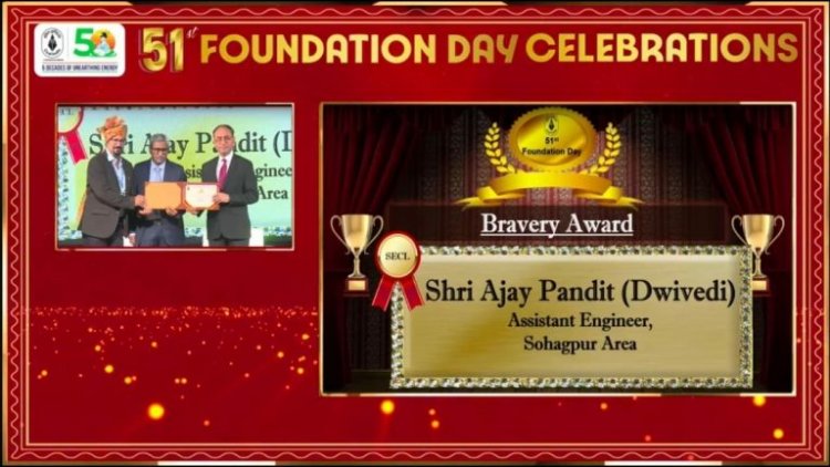 अजय द्विवेदी वीरता पुरस्कार से कोल इंडिया में सम्मानित -पूरे क्षेत्र में खुशी की लहर।