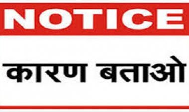 अवैध अंतर्राज्यीय चावल परिवहन पर बड़ी कार्रवाई, गोयल एग्रो केवटी के संचालक को कारण बताओ नोटिस