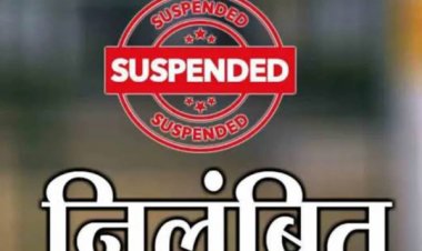 धान खरीदी केन्द्र में कम धान मिलने पर प्रभारी समिति प्रबंधक निलंबित