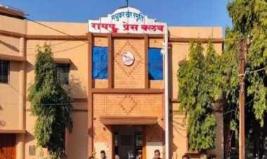 Press Club Election 2026 : रायपुर प्रेस क्लब चुनाव के लिए इस दिन को होगा मतदान, 37 प्रत्याशी मैदान में