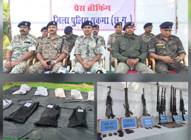 बीजापुर-सुकमा में मारे गए 70 लाख के ईनामी 14 नक्सलियों की हुई शिनाख्त