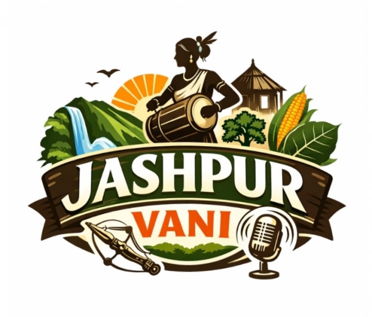 *जशपुर जिले के युवाओं के लिए सुनहरा अवसर,,एसआईएस इंडिया लिमिटेड की मेगा भर्ती हेतु शिविर 7 से 20 जनवरी तक*