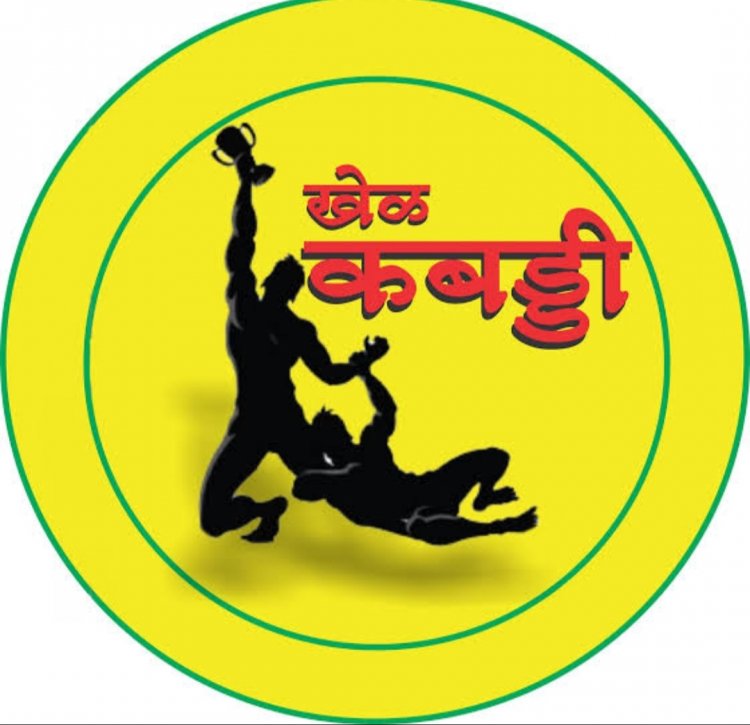 *जिला कबड्डी संघ जशपुर को मिली राज्य कबड्डी संघ से मान्यता,,,सुनील अग्रवाल बने जिलाध्यक्ष,,राज्यस्तरीय चैम्पियानशिप हेतु ट्रायल 7 को पत्थलगांव में*