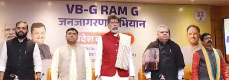 वीबी जी-राम-जी गांवों के सर्वांगीण विकास के लिए एक महत्वपूर्ण योजना है : सिंह