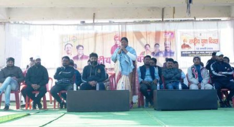 स्वामी विवेकानंद के महान विचार आज भी हमें राष्ट्र के प्रति प्रेम, और समर्पण की देते हैं सीख : विधायक रायमुनी भगत