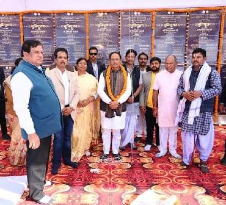 मुख्यमंत्री साय ने 110.47 करोड़ रूपए लागत के 46 विकासकार्यों का किया लोकार्पण और भूमिपूजन