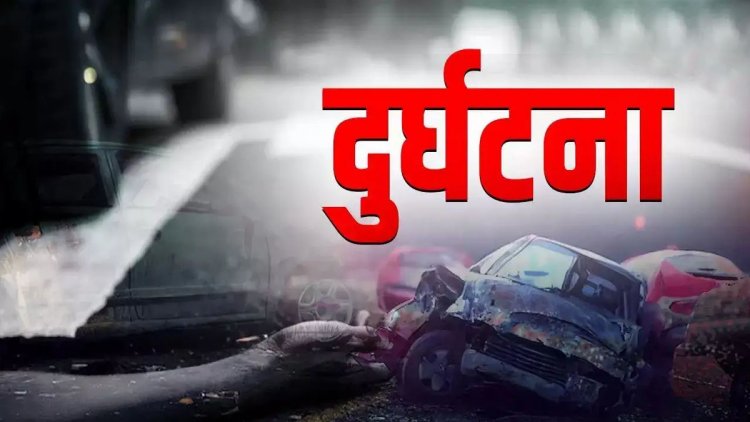 छत्तीसगढ़ में भीषण सड़क हादसा : सगाई में जा रही बस हादसे का शिकार,ओरसा घाटी में पलटा वाहन, 87 यात्री घायल, 5 की मौत