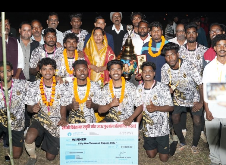 *फरसाबहार ने जशपुर को हराकर जीती ट्राफी,मुख्यमंत्री की धर्मपत्नी श्रीमती कौशल्या साय ने स्वामी विवेकानंद स्मृति नाकाउट फुटबाल खिलाडियों का बढ़ाया उत्साह*