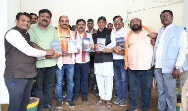 उप मुख्यमंत्री शर्मा ने द स्टोरी ऑफ किंग भोरमदेव राजा भोरमदेव की कहानी पुस्तक का किया विमोचन