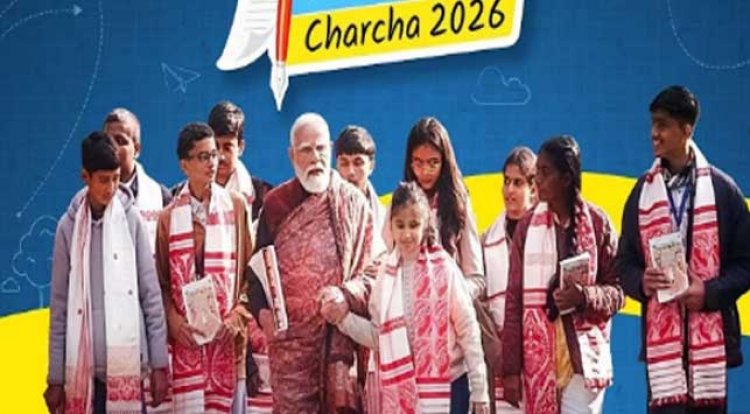 परीक्षा पे चर्चा कार्यक्रम में छात्रों को पीएम मोदी ने बताया 75वें जन्मदिन का किस्सा