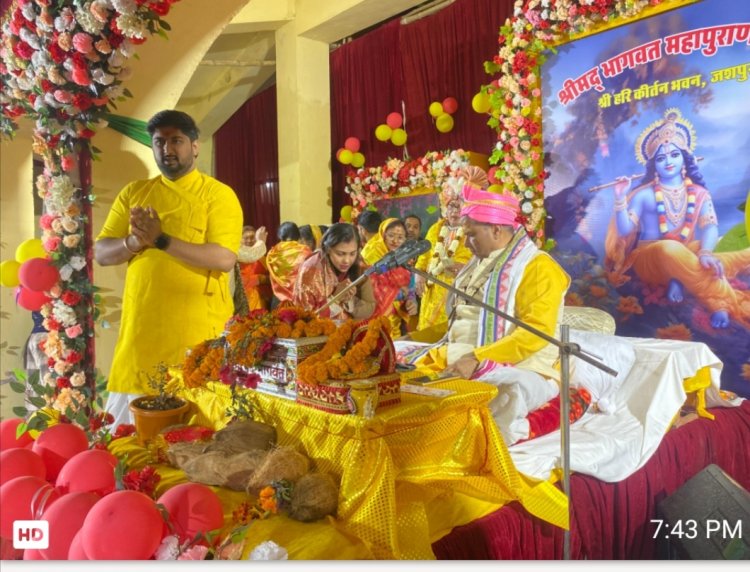 *श्रीमद भागवत कथा के चौथे दिन धूमधाम से मना श्रीकृष्ण जन्मोत्सव,भव्य झांकी ने भक्तों को किया भाव विभोर*