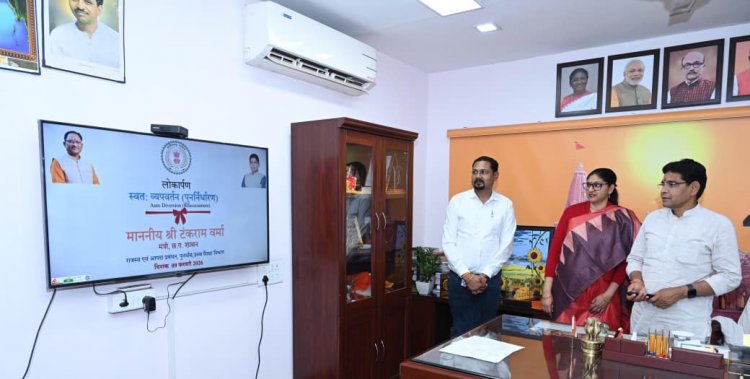 अब राजस्व सेवाएँ एक क्लिक दूर : भुइयां व्हाट्सऐप चैटबॉट और ऑटो-डाइवर्ज़न सुविधा का हुआ शुभारंभ….