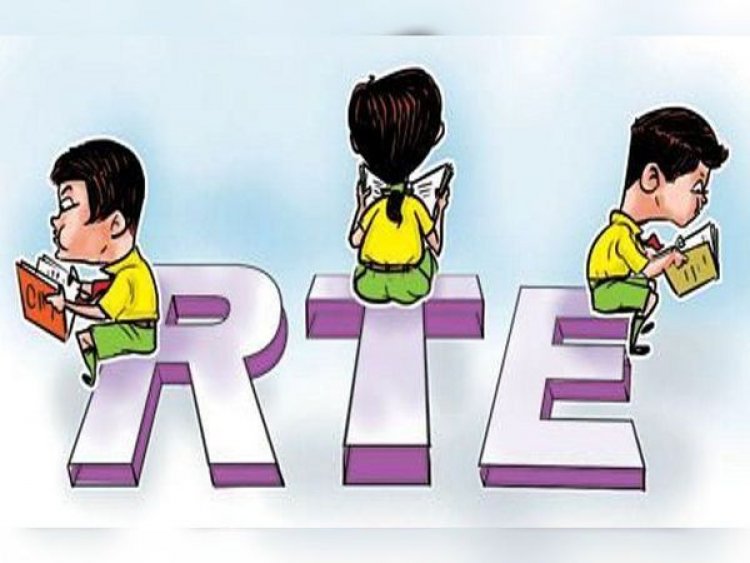 आरटीई : रायपुर में 828 स्कूलों में दिए जाएंगे प्रवेश