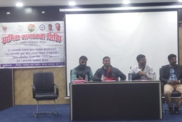 *रोजगार के नये अवसर:प्रधानमंत्री खाद्य उद्यम उन्नयन  योजना अंतर्गत 15 मार्च तक आवेदन आमंत्रित,,योजना के अंतर्गत अधिकतम 10 लाख रुपये तक दिये जाएंगे अनुदान*