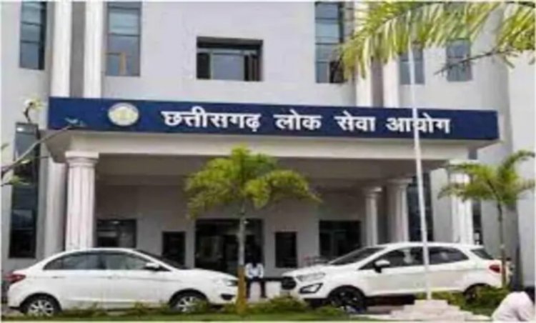 CGPSC परीक्षा 22 फरवरी को: 238 पदों पर भर्ती, सख्त नियमों का पालन अनिवार्य