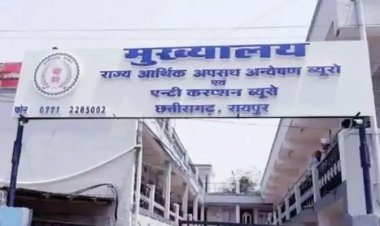 छत्तीसगढ़ में भ्रष्टाचार के घेरे में 50 बड़े अफसर, कई के खिलाफ अब तक नहीं मिली जांच की अनुमति