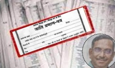 पीएम ग्राम सड़क योजना के चीफ इंजीनियर का जाति प्रमाण पत्र निरस्त, बर्खास्तगी की आशंका