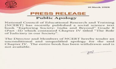 NCERT ने ‘ज्यूडिशियरी करप्शन’ चैप्टर पर बिना शर्त माफी मांगी: किताब वापस ली; सुप्रीम कोर्ट ने कहा था- न्यायपालिका को बदनाम करने की इजाजत नहीं