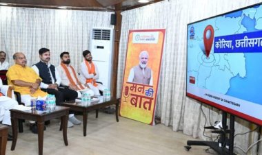 CM साय ने सुनी ‘मन की बात’ की 132वीं कड़ी; जल संरक्षण में छत्तीसगढ़ बना देश के लिए मिसाल: कोरिया के जल संरक्षण मॉडल की PM ने की सराहना