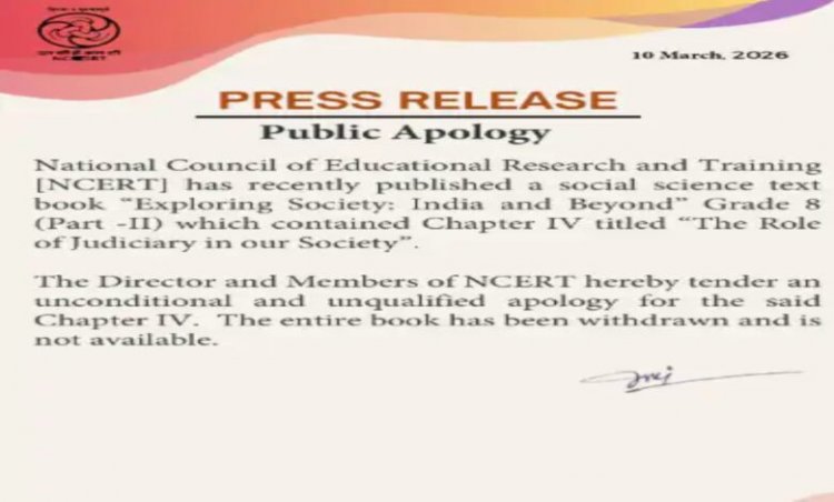 NCERT ने ‘ज्यूडिशियरी करप्शन’ चैप्टर पर बिना शर्त माफी मांगी: किताब वापस ली; सुप्रीम कोर्ट ने कहा था- न्यायपालिका को बदनाम करने की इजाजत नहीं