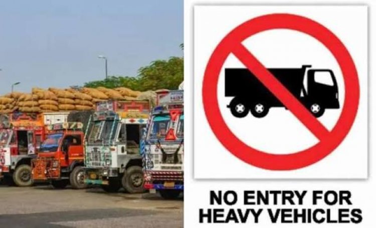 रायपुर के रिंग रोड 1 एवं 2 से शहर में आने वाले 18 मार्गों पर सुबह 5 बजे से रात 12 बजे तक रोक
