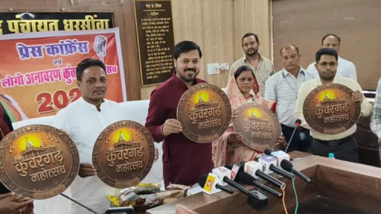 मुख्यमंत्री 31 को करेंगे कुंवरगढ़ महोत्सव का शुभारंभ, 133 करोड़ की विकास परियोजनाओं की मिलेगी सौगात
